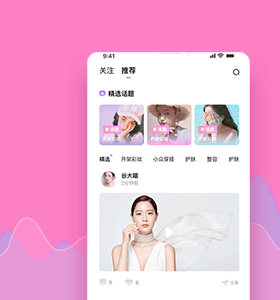 社交app开发通讯app开发