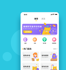 微信小程序软件开发抖音小程序软件开发