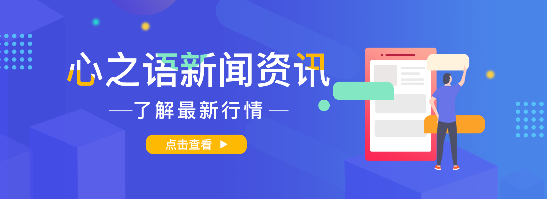 手机app开发