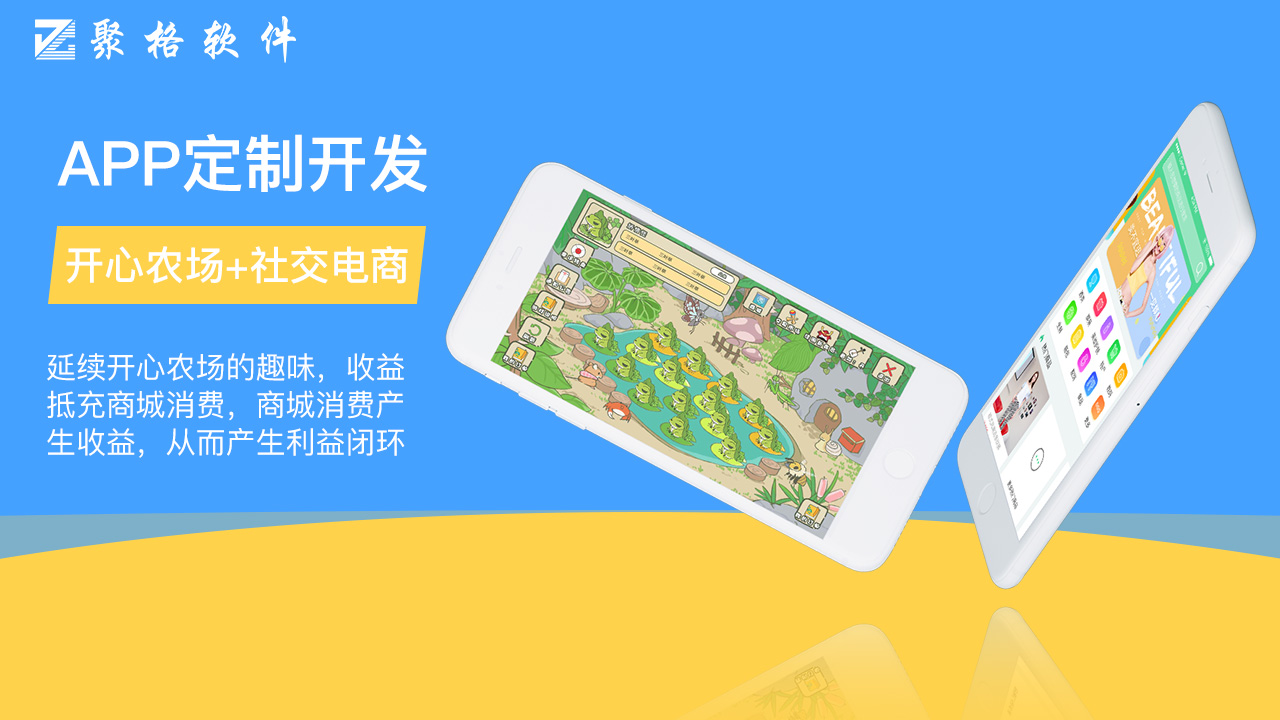 物联网发展