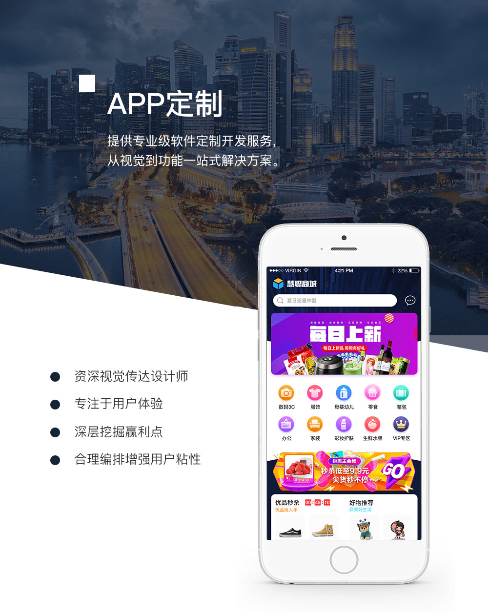 直播软件定制开发