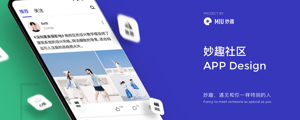 定制app软件多少钱