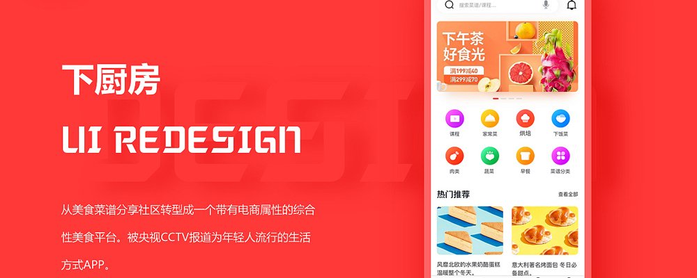 app软件开发