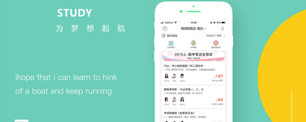 App软件开发