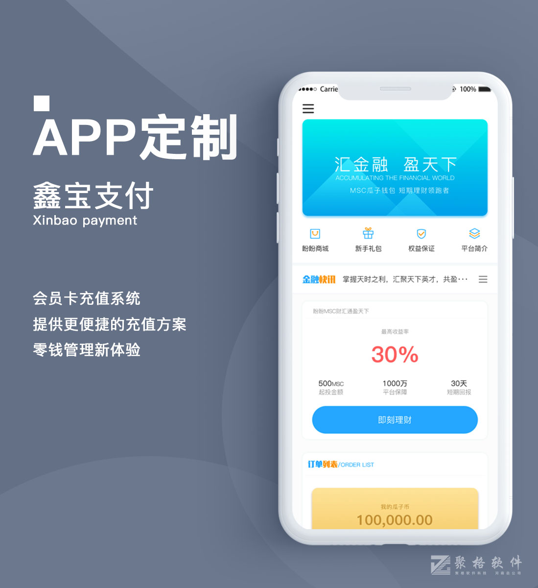 微信图片_20190610105438.jpg