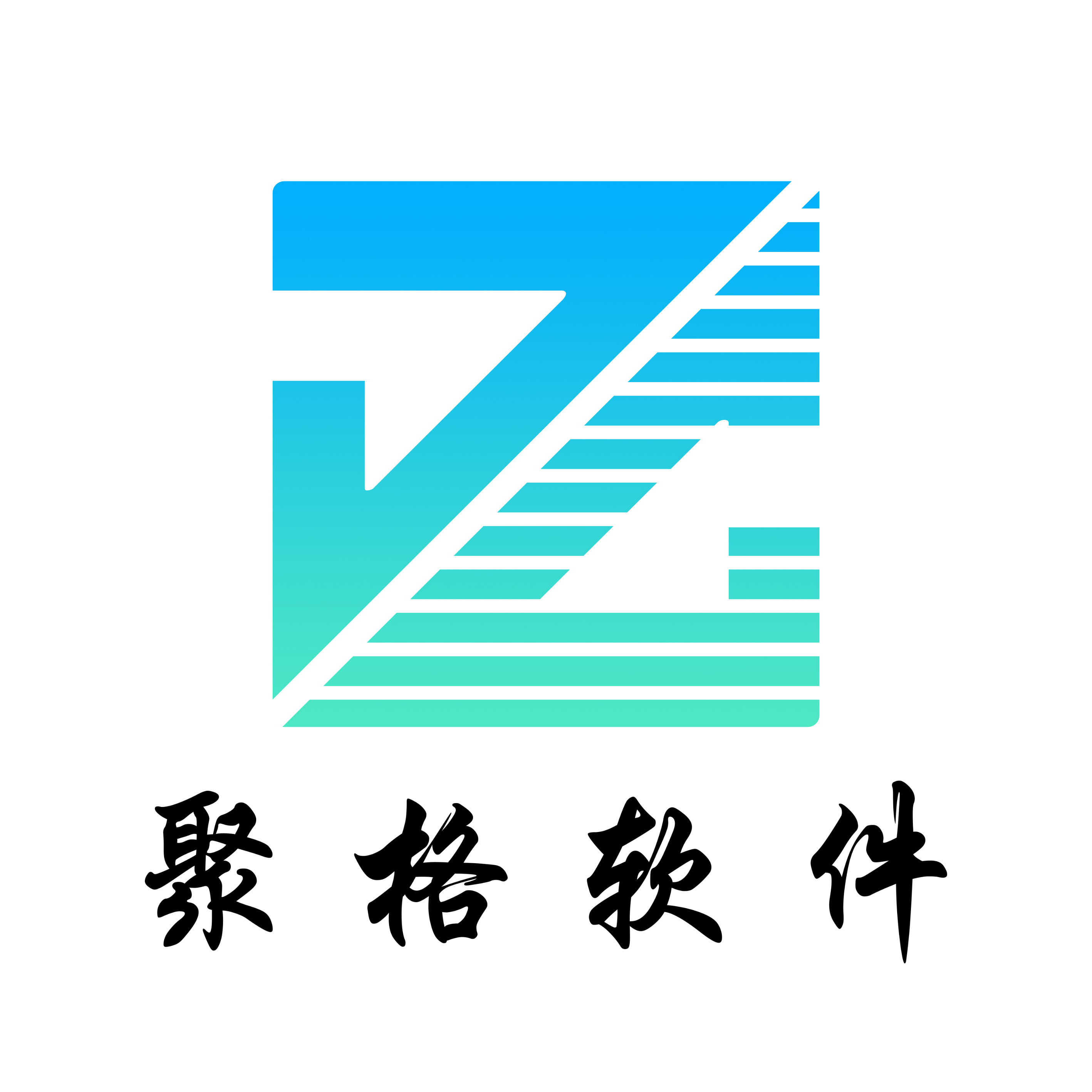app开发