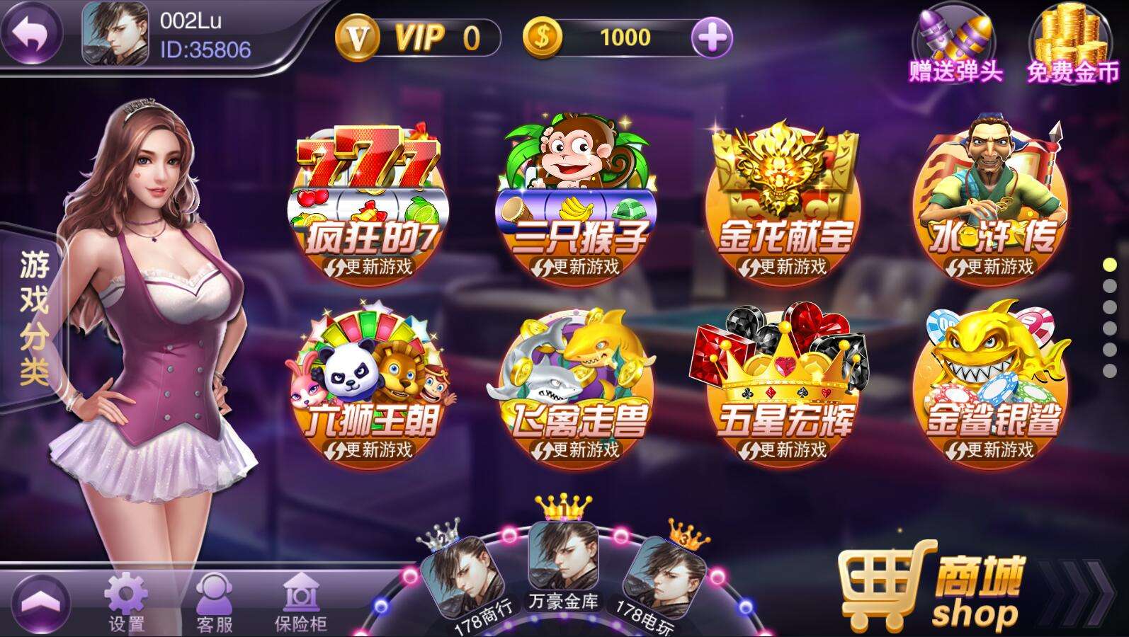 app开发