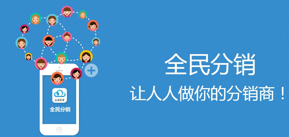app开发