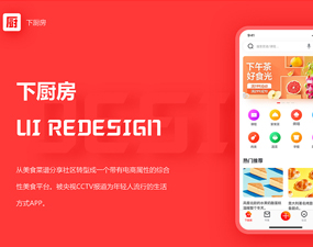 app开发