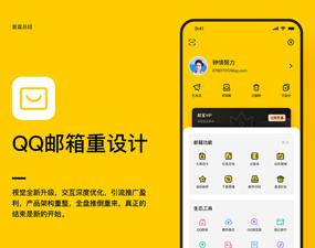 app开发