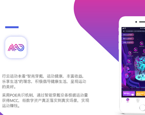 app开发