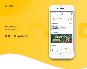 app开发