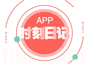 app开发