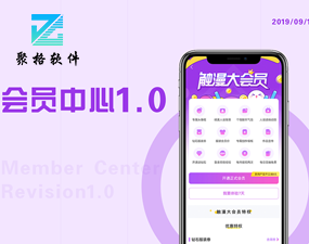 app开发