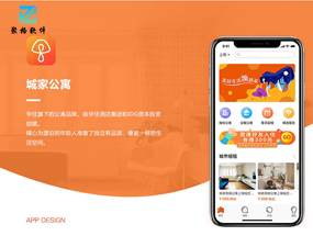 app开发