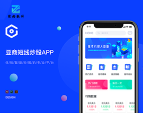 app开发