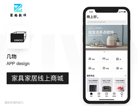 app开发