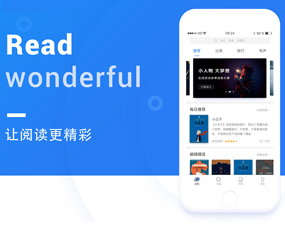 app开发