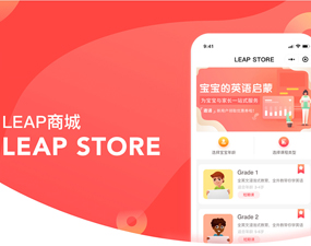 app开发