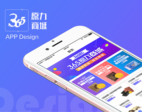 app开发