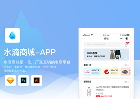 app开发