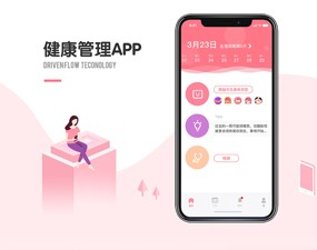 app开发