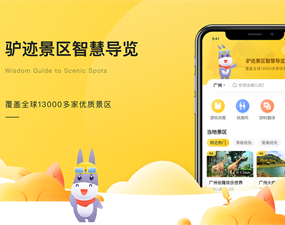 app开发