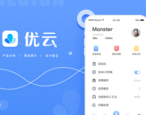 app开发