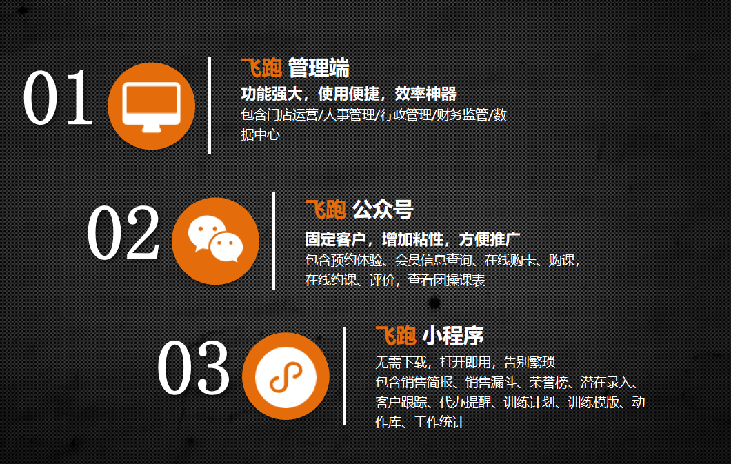 app开发